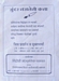 Vidrohi